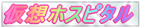 ���z�z�X�s�^��